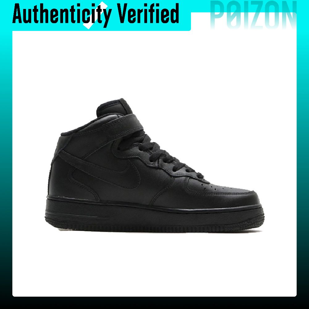 Nike Air Force 1 Skate Shoes W - Nike Shoes Air Force 1 recension och pris