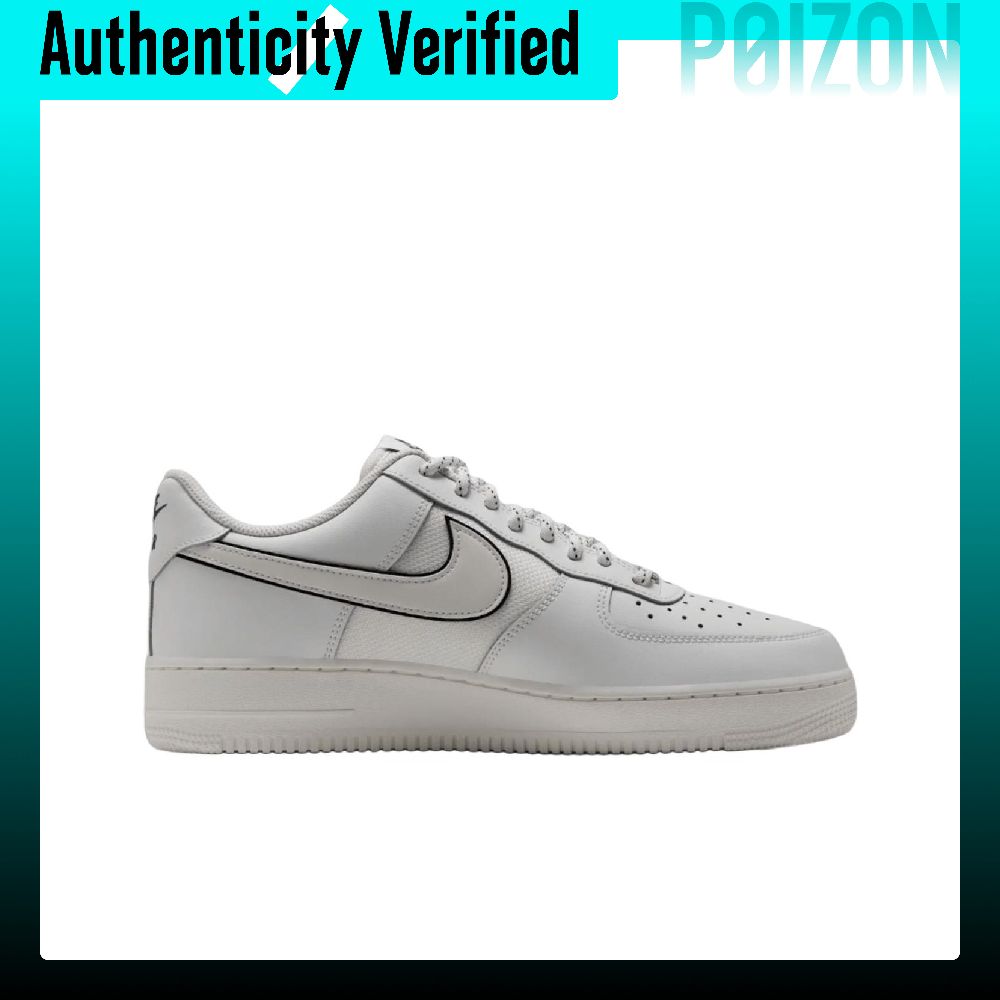Nike Air Force 1 Skate Shoes U - Nike Shoes Air Force 1 recension och pris