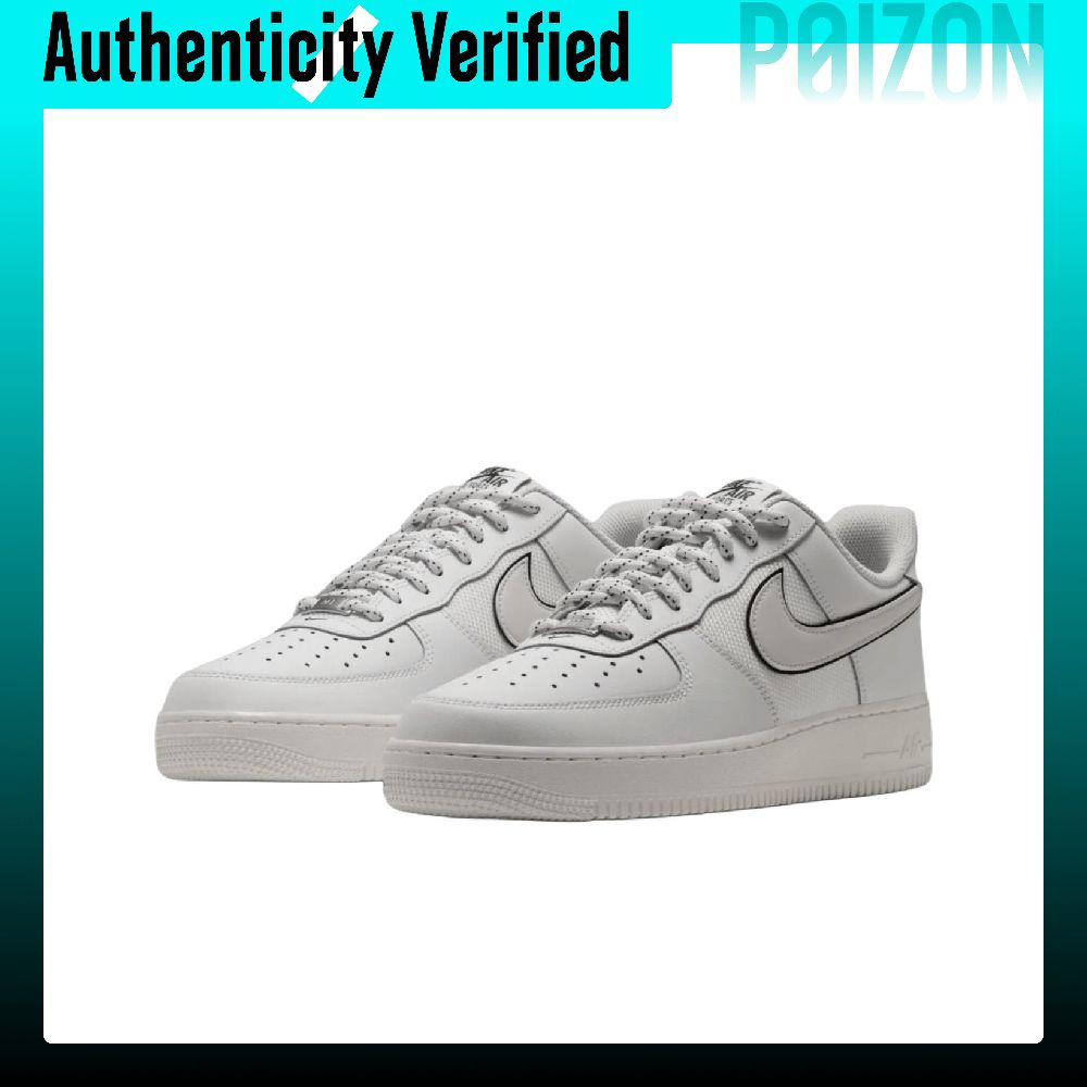 Nike Air Force 1 Skate Shoes U - Nike Shoes Air Force 1 recension och pris