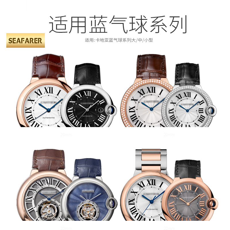 Genuine Leather Watch Strap Fo - Men'S Accessories Cartier recension och pris