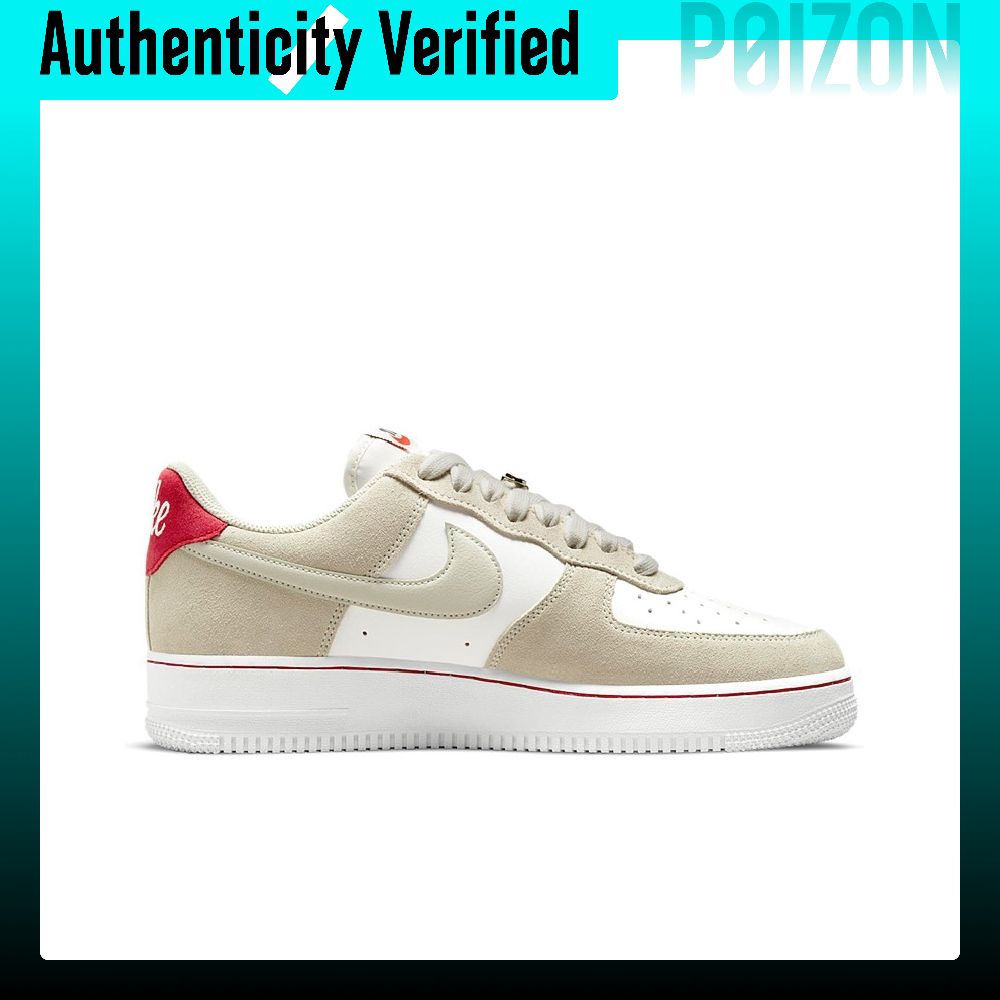 Nike Air Force 1 Skate Shoes M - Nike Shoes Air Force 1 recension och pris